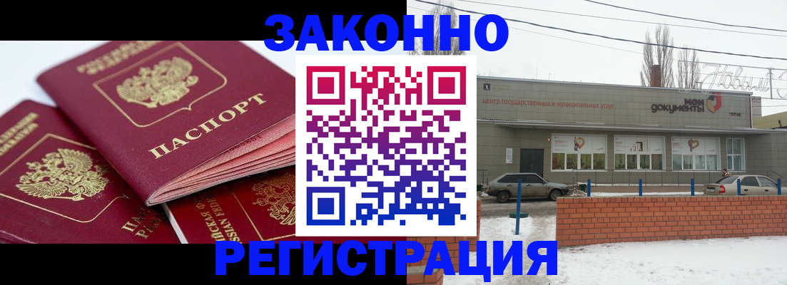 пропишу в квартире в Вилючинске