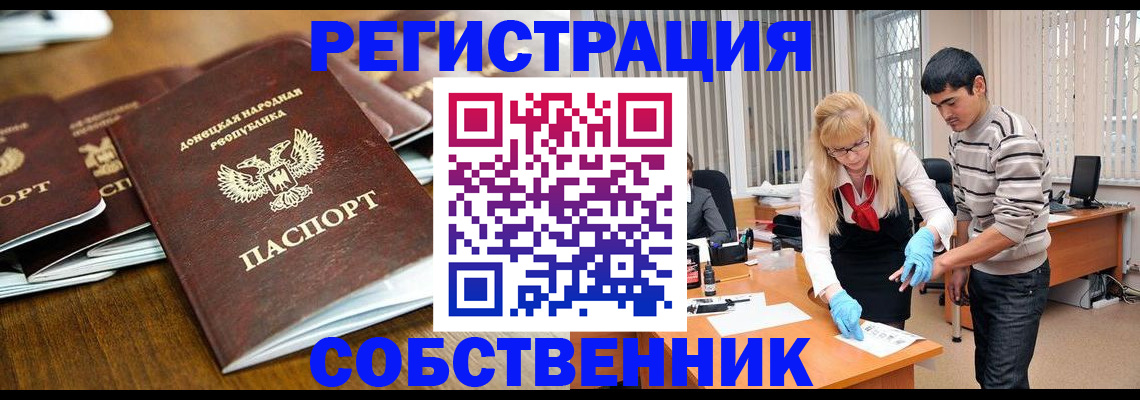 временная регистрация 2025 в Вилючинске