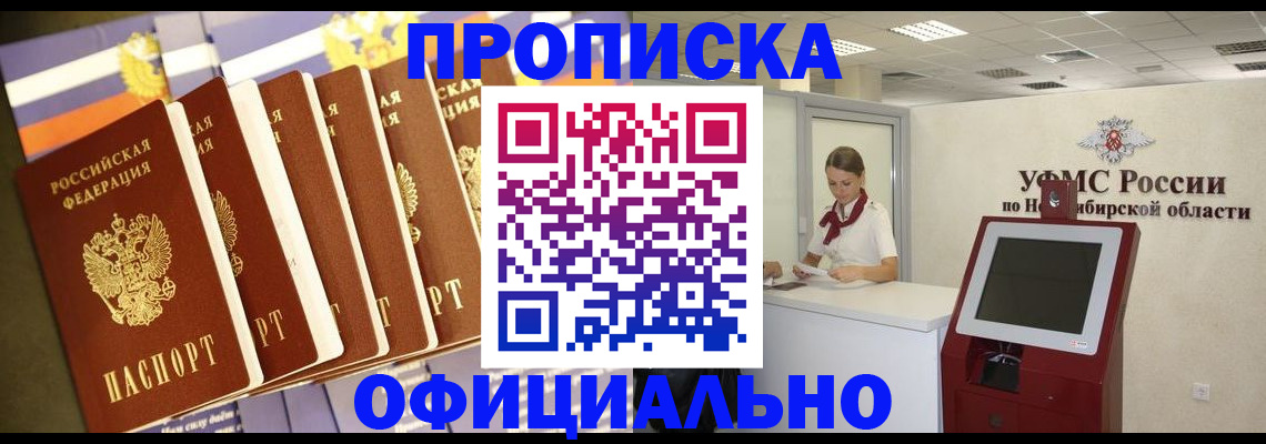 временная регистрация госуслуги в Вилючинске